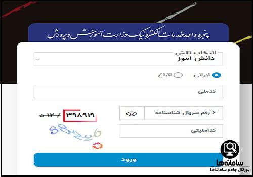 مشاهده از مای مدیو 